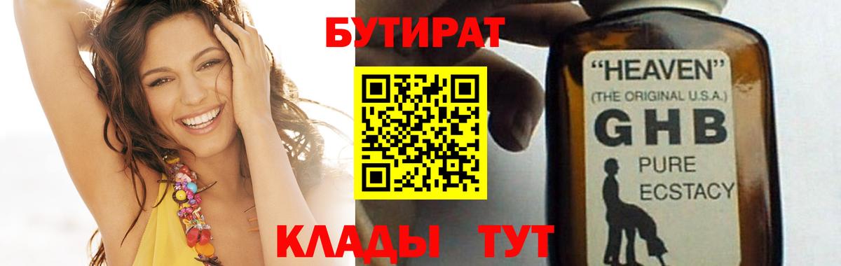 МАРИХУАНА Когалым