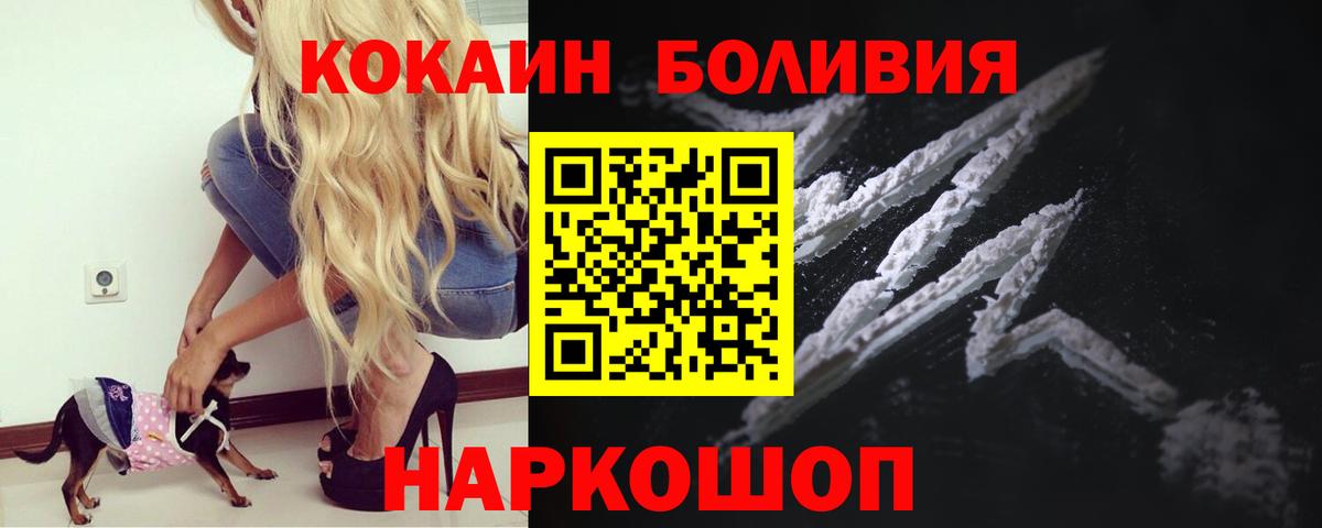 КОКАИН Columbia Когалым