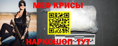 ешки Краснодар