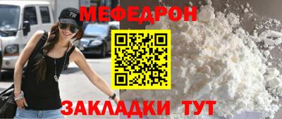 скорость mdpv Краснознаменск