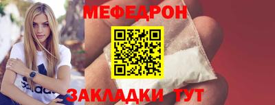 а пвп мука Краснокаменск