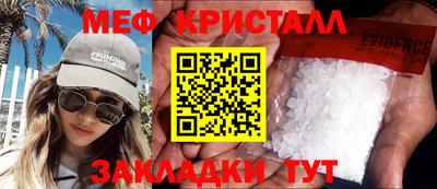 скорость mdpv Краснознаменск