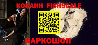 ешки Краснодар