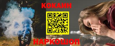 а пвп мука Краснокаменск