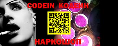 ешки Краснодар