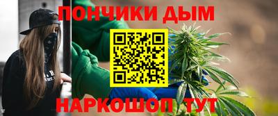 ешки Краснодар