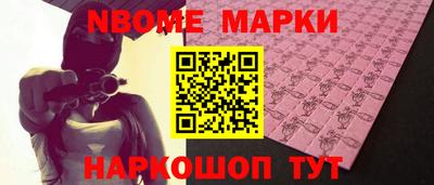 ешки Краснодар