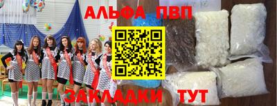 скорость mdpv Краснознаменск