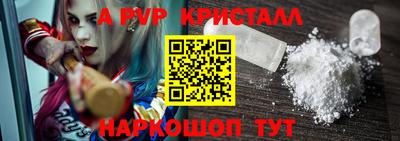 скорость mdpv Краснознаменск