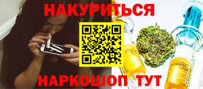ешки Краснодар