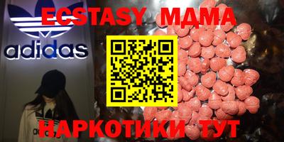 ешки Краснодар