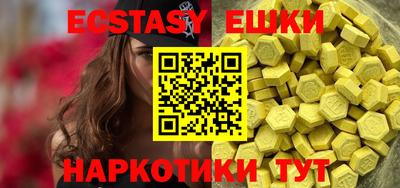 ешки Краснодар