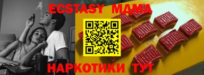 а пвп мука Краснокаменск