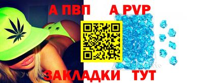 скорость mdpv Краснознаменск