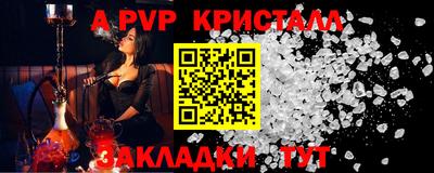 ешки Краснодар