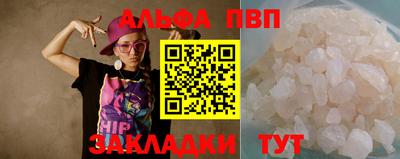 а пвп мука Краснокаменск