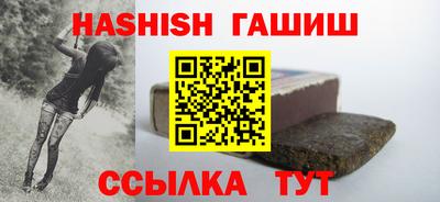 ешки Краснодар