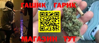 а пвп мука Краснокаменск