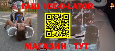ешки Краснодар