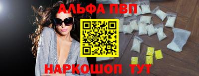 а пвп мука Краснокаменск
