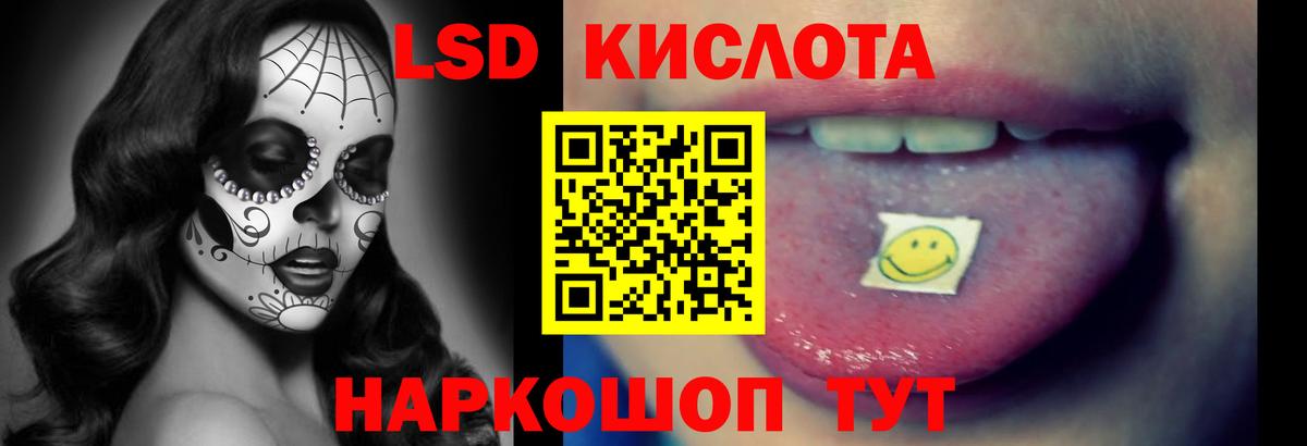 ЛСД экстази ecstasy Когалым