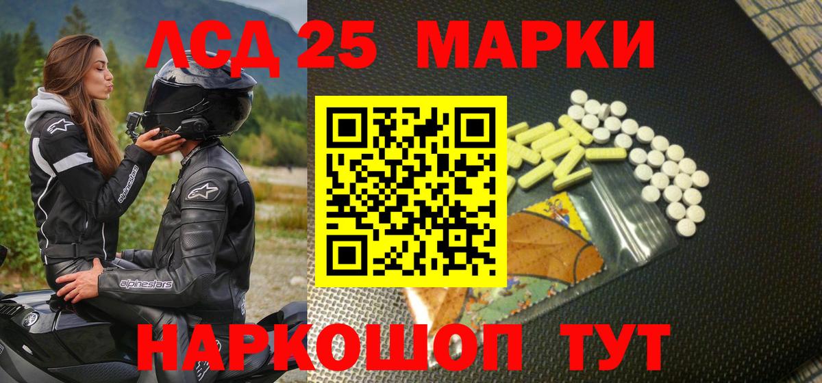 Марки N-bome 1500мкг  Вход с VPN  купить наркотик  Марки N-bome 1500мкг  Когалым 