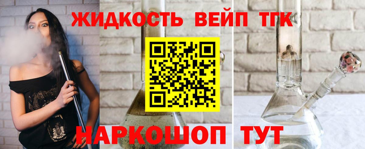 Когалым  ТГК концентрат  Вход с VPN 