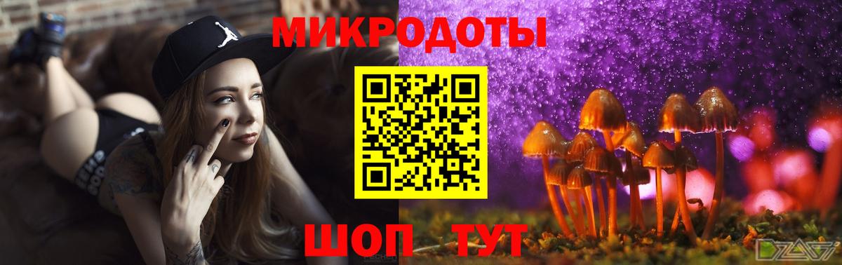 Псилоцибиновые грибы мухоморы  Вход с VPN  Когалым 