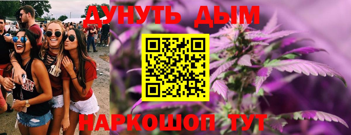 Когалым  Каннабис конопля  Шишки марихуана Amnesia  Вход с VPN  Бошки марихуана гибрид  Бошки Шишки THC 21% 