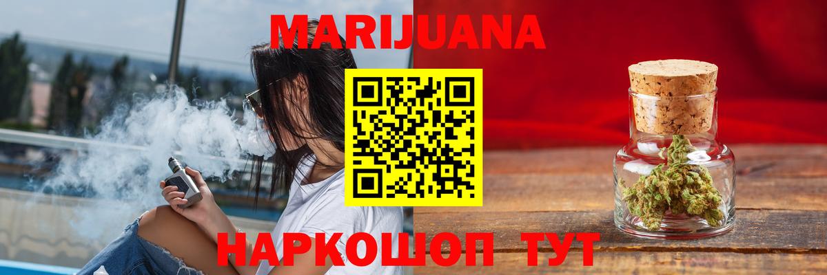 Марихуана ГИДРОПОН Когалым
